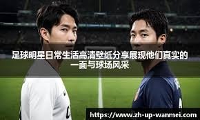 2026年FIFA世界杯抽签仪式引发全球关注